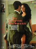 The Girl in a Swing [VHS]