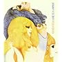 Love is a woman ~ Junie Russo