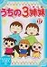 ������3�o�� 17 [DVD]