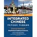 Integrated Chinese: Level 1, Part 2 (Traditional & Simplified Character) Character Workbook (Chinese Edition)