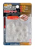 まとめ買い!!10個セット「ファミリーツール(FAMILY TOOL) プラスチック製 両面ハトメ 12mm クリア 15組入 51555」