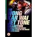 Wong Kar [DVD]