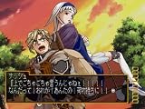 Suikoden Gaiden Volume 1 ~ Harmonia no Kenshi (Japanese Import Video Game)