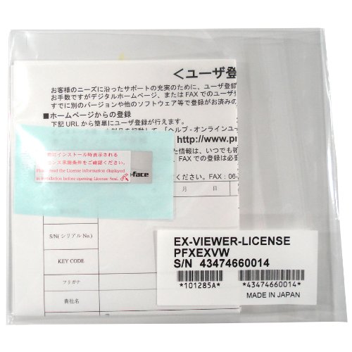 Gp-Pro/Pbiii C-Package03