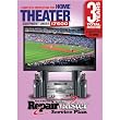 Warrantech Home Theater 3 Year DOP Warranty - $5,001-$7,500