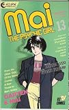Mai, the Psychic Girl #13 November 24, 1987 Mai, the Psychic Girl #13 November 24, 1987