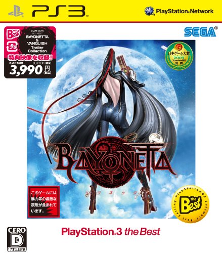 BAYONETTA(ベヨネッタ) PlayStaｔion3 the Best