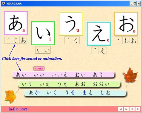 Cover image : e-Book KANA マルチメディアで学ぶ ひらがなとカタカナCD-ROM付