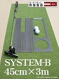 パターマット工房PROゴルフショップ パット練習システムB45cm3m