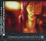攻殻機動隊 STAND ALONE COMPLEX O.S.T.+(プラス)