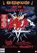 Slayer - Unholy Alliance von Slayer - alle Infos