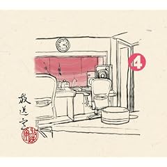 放送室(4)