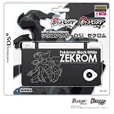 【ニンテンドーDSソフト ポケットモンスターブラック・ホワイト】シリコンカバーDSi ゼクロム
