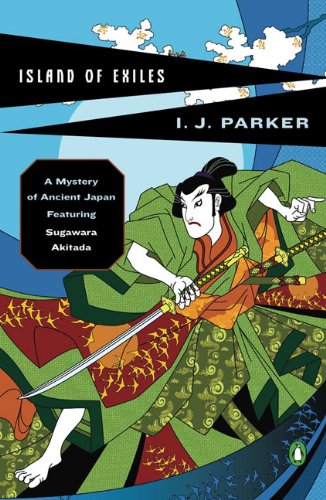 Island of Exiles (Sugawara Akitada Mysteries, No. 5)