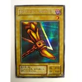 遊戯王 封印されし者の左足 幻の召喚神 スーパーレア