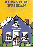 Kids Stuff Russian (English and Russian Edition)