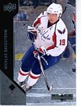 2011-12 Black Diamond Hockey Card #91 Nicklas Backstrom Washington Capitals ENCASED Trading Card
