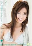 ギリモザ もう我慢できない!ここでエッチしよっ Ami S1 エスワン [DVD]