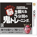 ÅìËÌÂç³Ø²ÃÎð°å³Ø¸¦µæ½ê ÀîÅçδÂÀ¶µ¼ø´Æ½¤ ¤â¤Î¤¹¤´¤¯Ç¾¤òÃ䨤ë5ʬ´Ö¤Îµ´¥È¥ì¡¼¥Ë¥ó¥°