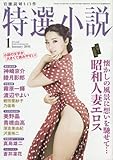 �������� 2016ǯ 01��� [����]