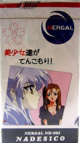 Nergal ND-001 Nadesico Cardass Masters Trading Cards - Japan Vintage Bandai 1997