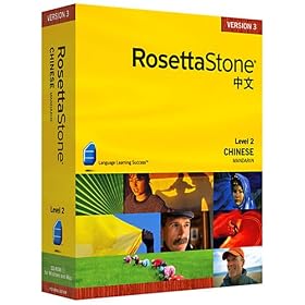 Rosetta Stone V3: Chinese Level 2 [OLD VERSION]