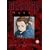 Berserk Vol.4 [DVD] [2002]