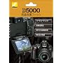 Nikon D5000�p�t���ی�t�B���� NH-DFL2.7
