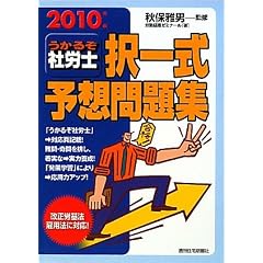 �����邼�ИJ�m���ꎮ�\�z���W 2010�N��