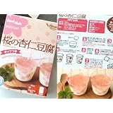 商品の詳細