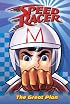 Great Plan, The #1 (Speed Racer)