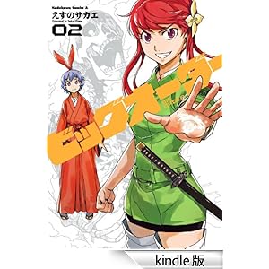 �r�b�O�I�[�_�[(2) �p��R�~�b�N�X�E�G�[�X