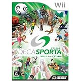 Nintendo Wii Deca Sports, Japanese version