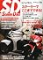Scooter Days (スクーターデイズ) 2011年 07月号 [雑誌]