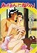 DVD�u�����܂�ƕ����� [DVD]�v