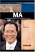 Search : Yo-yo Ma: Internationally Acclaimed Cellist (Signature Lives) (Signature Lives)