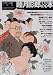4862980562