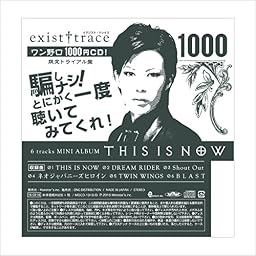 THIS IS NOW[ワン野口CD! 限定トライアル盤]