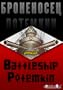 Battleship Potemkin (1925) [Remastered Edition]