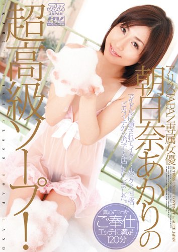 �ykawaii*���Ɓz���R���� Vol.5�y�A�C�|�P�ڐЁz�摜>39�� 