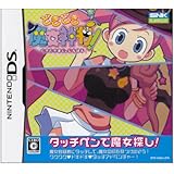 どきどき魔女神判!(特典無し)