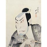 The Actor Ichikawa Ebijuro I, by Hokushu Shunkosai (Print On Demand)