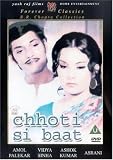 Chhoti Si Baat (1975) (Hindi Romance Film / Bollywood Movie / Indian Cinema DVD)