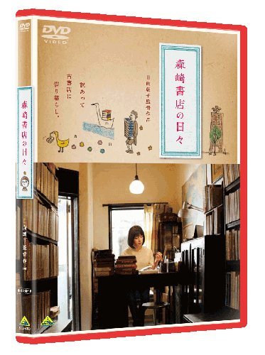 田中麗奈のアイテム画像
