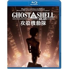 GHOST IN THE SHELL/攻殻機動隊2.0(Blu-ray Disc) GHOST IN THE SHELL/攻殻機動隊2.0(Blu-ray Disc)