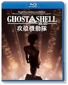 GHOST IN THE SHELL�^�U�k�@����2.0(Blu-ray Disc)�̃C���[�W���g�傷��