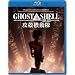 GHOST IN THE SHELL/�U�k�@����2.0 [Blu-ray]