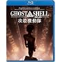GHOST IN THE SHELL/�U�k�@����2.0 [Blu-ray]