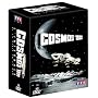 Coffret int�grale cosmos 1999