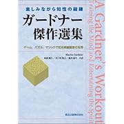 オンラインゲーム すごい攻略やってます。 Vol.3 (双葉社スーパームック)